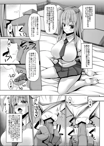 [Sakai Minato] Usagi no Shitsuke wa Seiteki ni Fhentai - Page 13