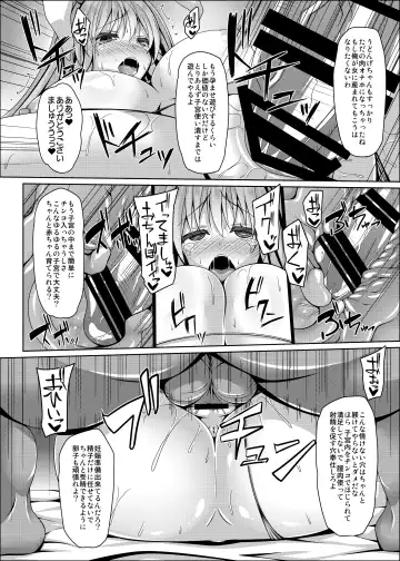 [Sakai Minato] Usagi no Shitsuke wa Seiteki ni Fhentai - Page 20