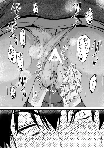 [Mutsuki] Nande Koko ni Nee-chan ga!? Fhentai - Page 16