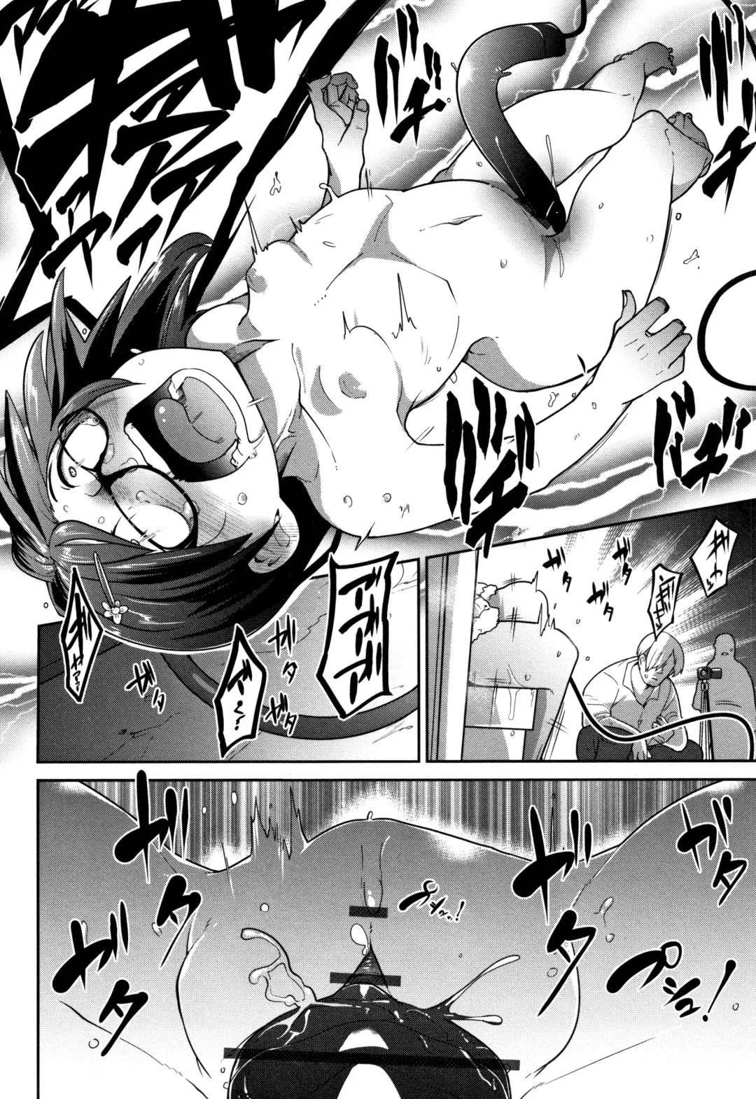 [Tksn] Ippai Sakebu Kimi ga Suki Fhentai - Page 109