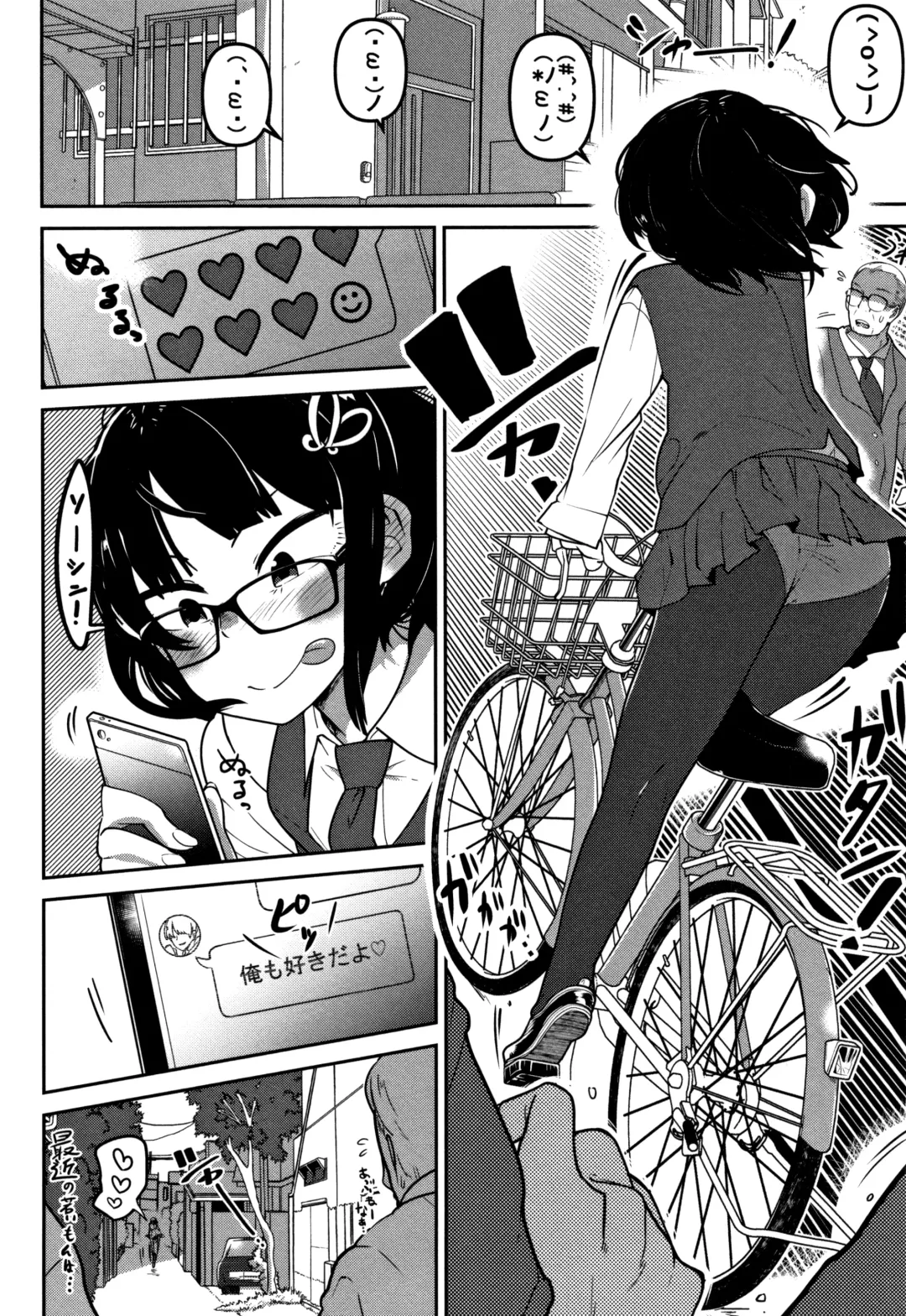 [Tksn] Ippai Sakebu Kimi ga Suki Fhentai - Page 47