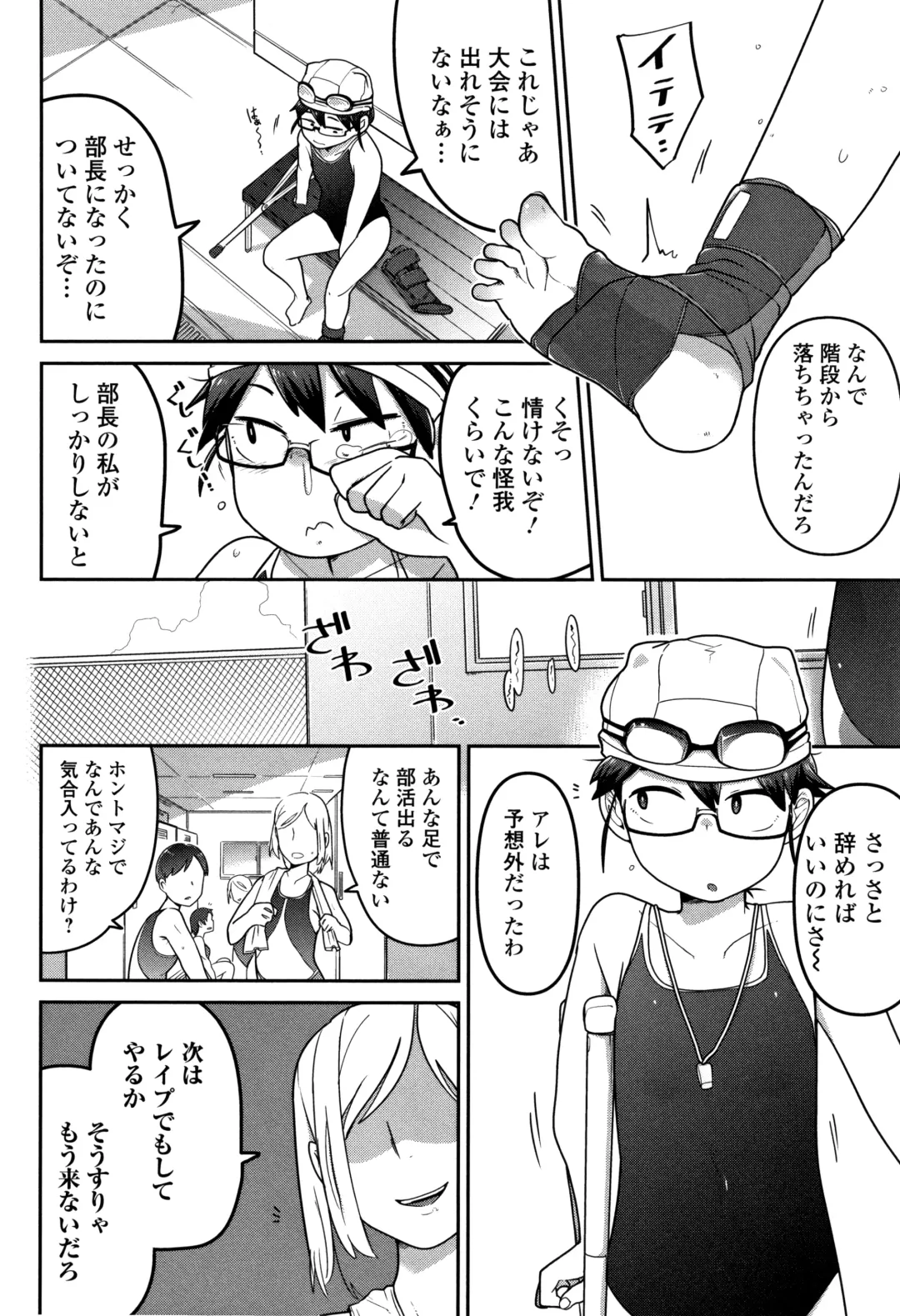 [Tksn] Ippai Sakebu Kimi ga Suki Fhentai - Page 9