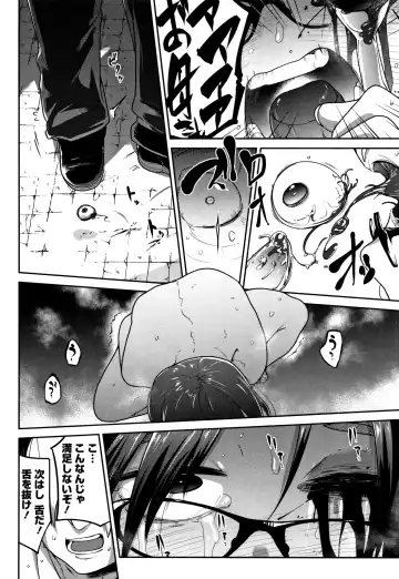 [Tksn] Ippai Sakebu Kimi ga Suki Fhentai - Page 119