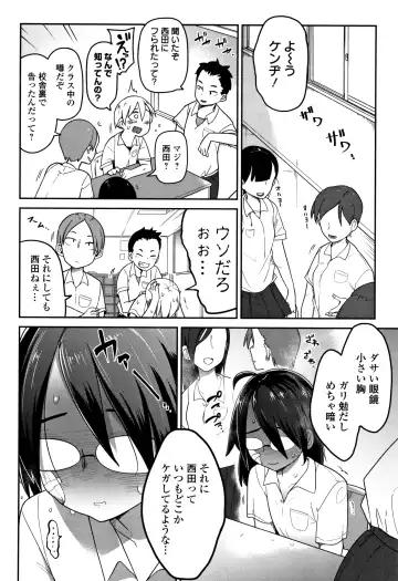 [Tksn] Ippai Sakebu Kimi ga Suki Fhentai - Page 147