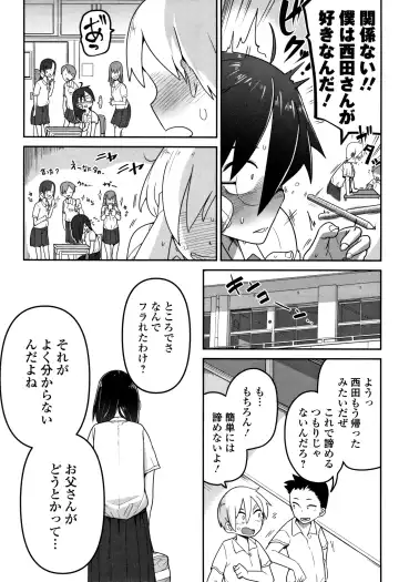 [Tksn] Ippai Sakebu Kimi ga Suki Fhentai - Page 148