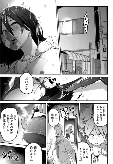 [Tksn] Ippai Sakebu Kimi ga Suki Fhentai - Page 170