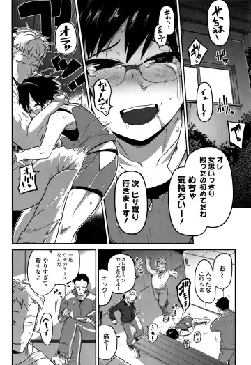 [Tksn] Ippai Sakebu Kimi ga Suki Fhentai - Page 27