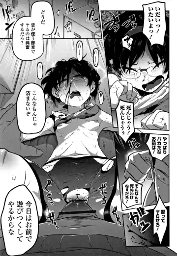 [Tksn] Ippai Sakebu Kimi ga Suki Fhentai - Page 36