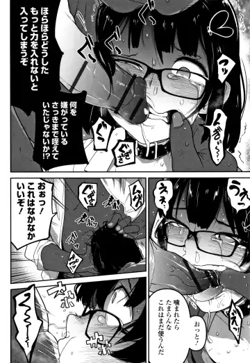 [Tksn] Ippai Sakebu Kimi ga Suki Fhentai - Page 55