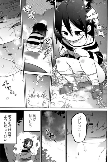 [Tksn] Ippai Sakebu Kimi ga Suki Fhentai - Page 74
