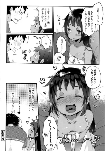 [Kanroame] Shoujo Hakanashi Chirase yo Otome Fhentai - Page 63