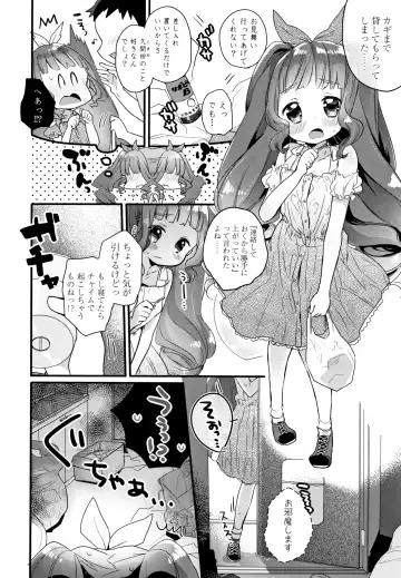 [Kanroame] Shoujo Hakanashi Chirase yo Otome Fhentai - Page 93