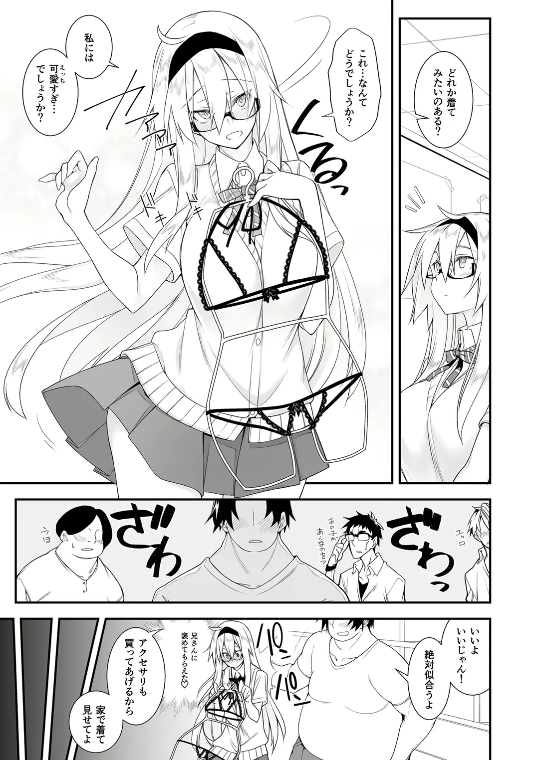 [10mo] Sennou Sei Saimin Hikensha: Okudera Miharu Fhentai - Page 10
