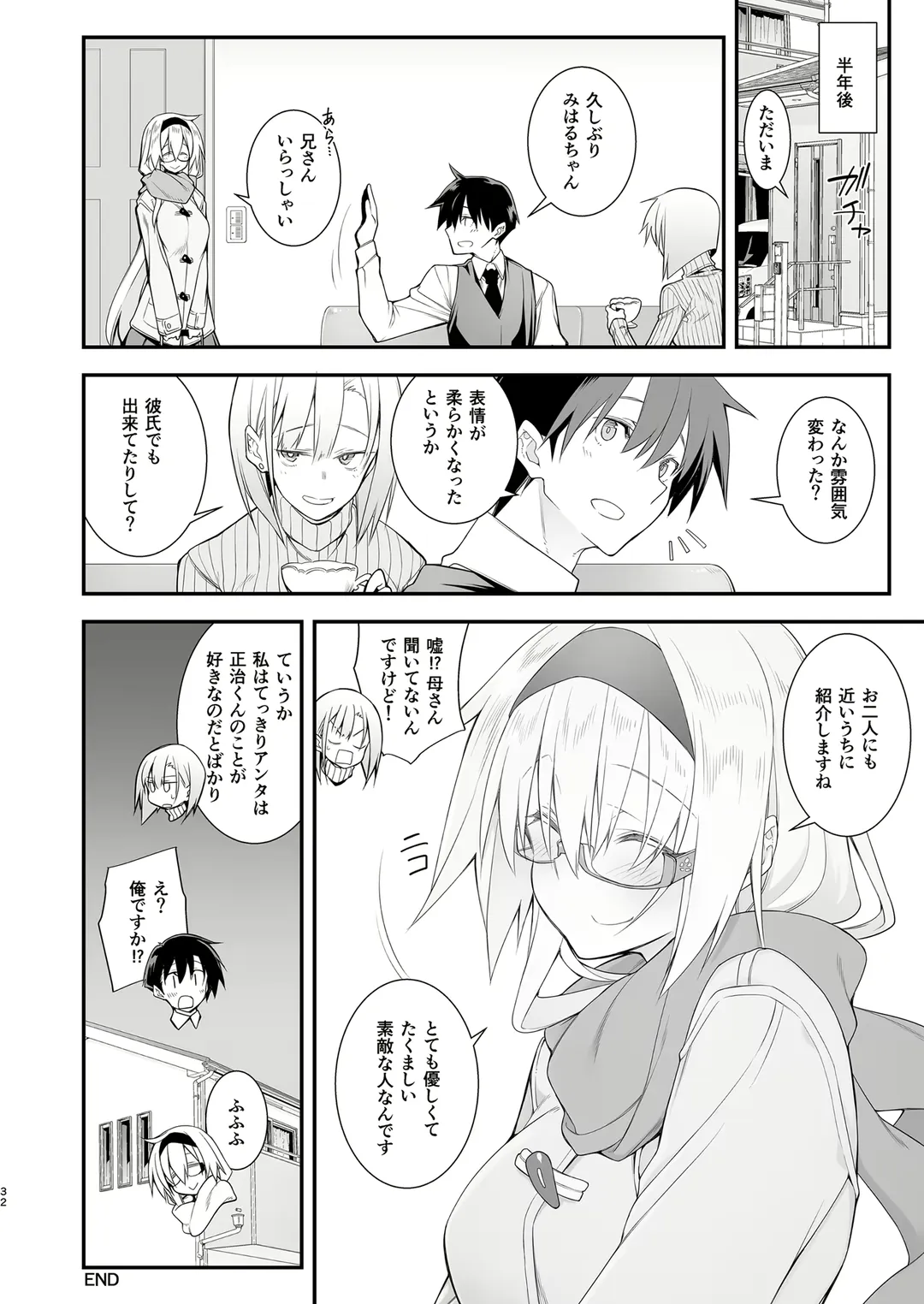 [10mo] Sennou Sei Saimin Hikensha: Okudera Miharu Fhentai - Page 31