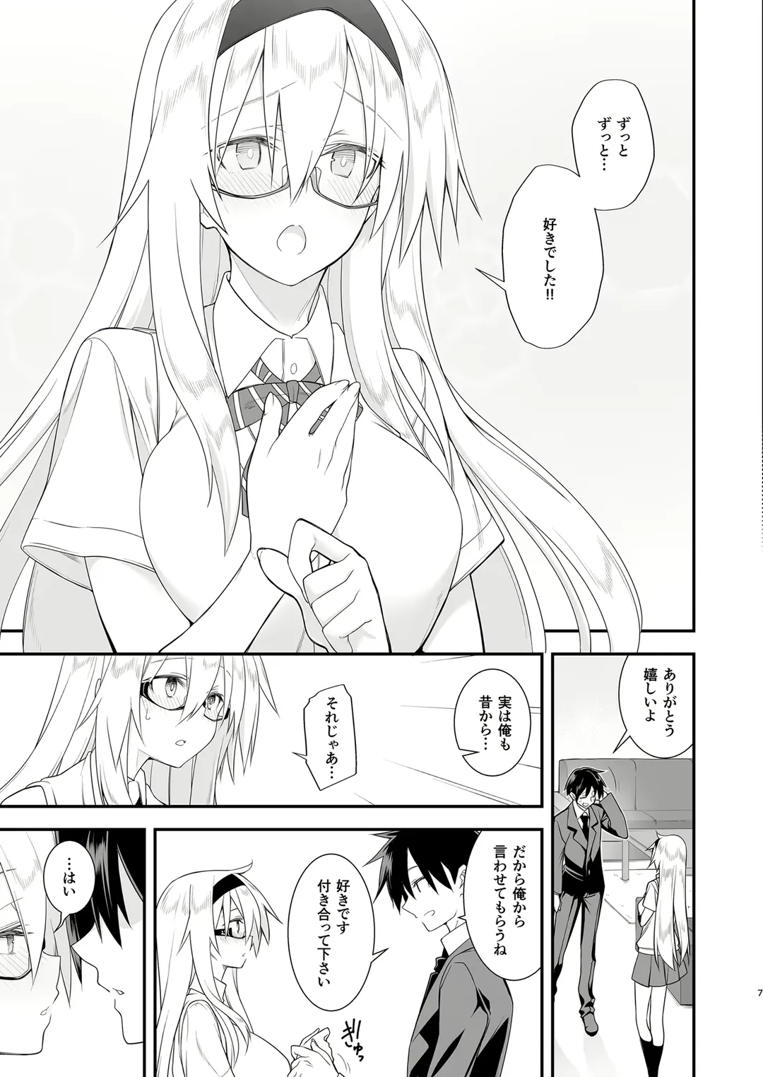 [10mo] Sennou Sei Saimin Hikensha: Okudera Miharu Fhentai - Page 6