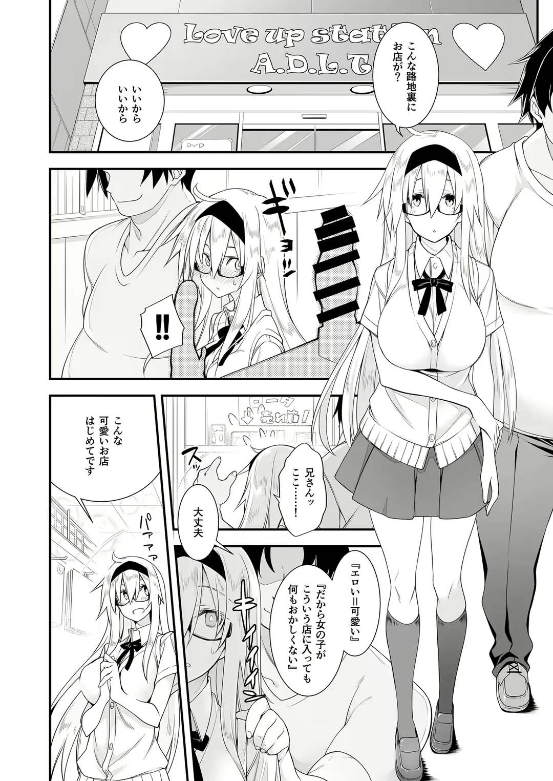 [10mo] Sennou Sei Saimin Hikensha: Okudera Miharu Fhentai - Page 9