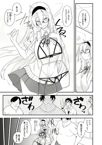 [10mo] Sennou Sei Saimin Hikensha: Okudera Miharu Fhentai - Page 10