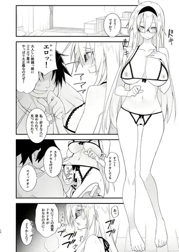 [10mo] Sennou Sei Saimin Hikensha: Okudera Miharu Fhentai - Page 11