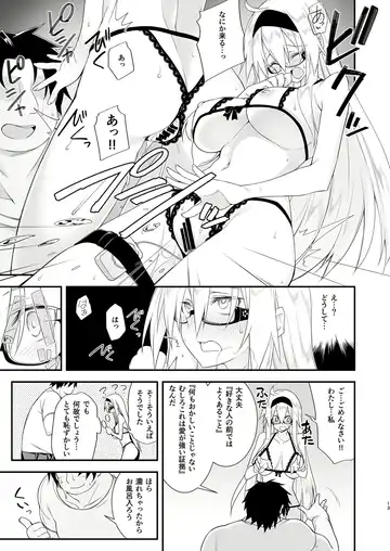 [10mo] Sennou Sei Saimin Hikensha: Okudera Miharu Fhentai - Page 12