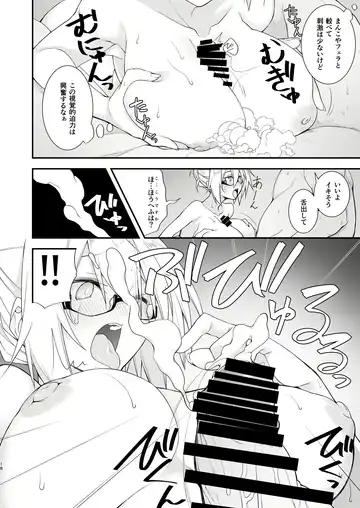 [10mo] Sennou Sei Saimin Hikensha: Okudera Miharu Fhentai - Page 17