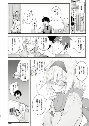 [10mo] Sennou Sei Saimin Hikensha: Okudera Miharu Fhentai - Page 31