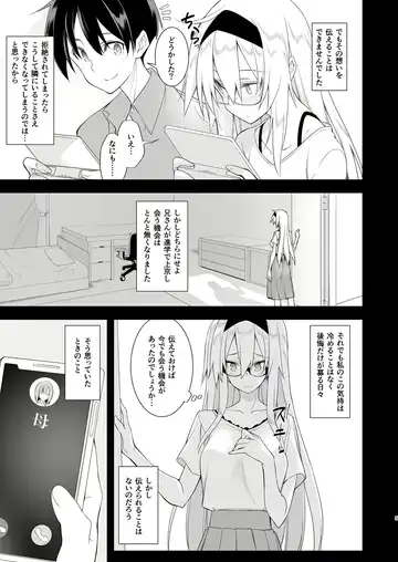 [10mo] Sennou Sei Saimin Hikensha: Okudera Miharu Fhentai - Page 4