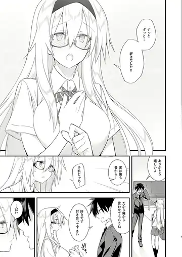 [10mo] Sennou Sei Saimin Hikensha: Okudera Miharu Fhentai - Page 6