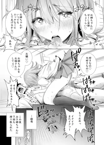 Hajimete Kanojo ga Dekita no ni... - I got a girlfriend but... Fhentai - Page 37