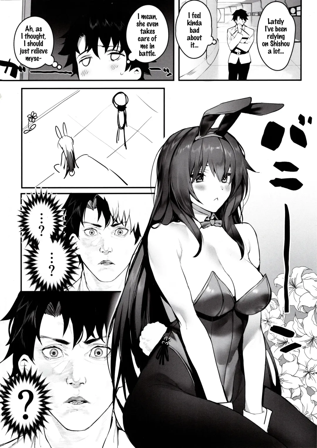 [Jagayamatarawo] MOVE ON UP Fhentai - Page 7