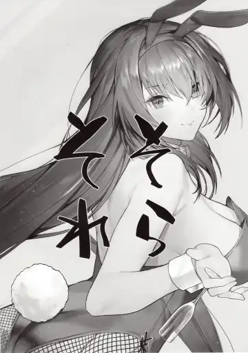 [Jagayamatarawo] MOVE ON UP Fhentai - Page 20