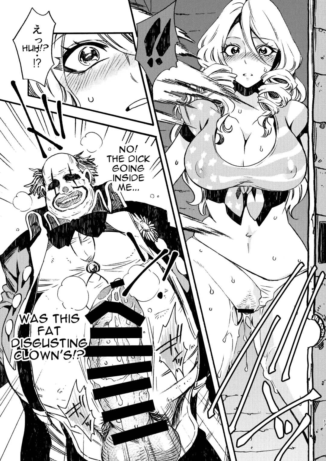 [Odashi] GLORYHOLE Fhentai - Page 16