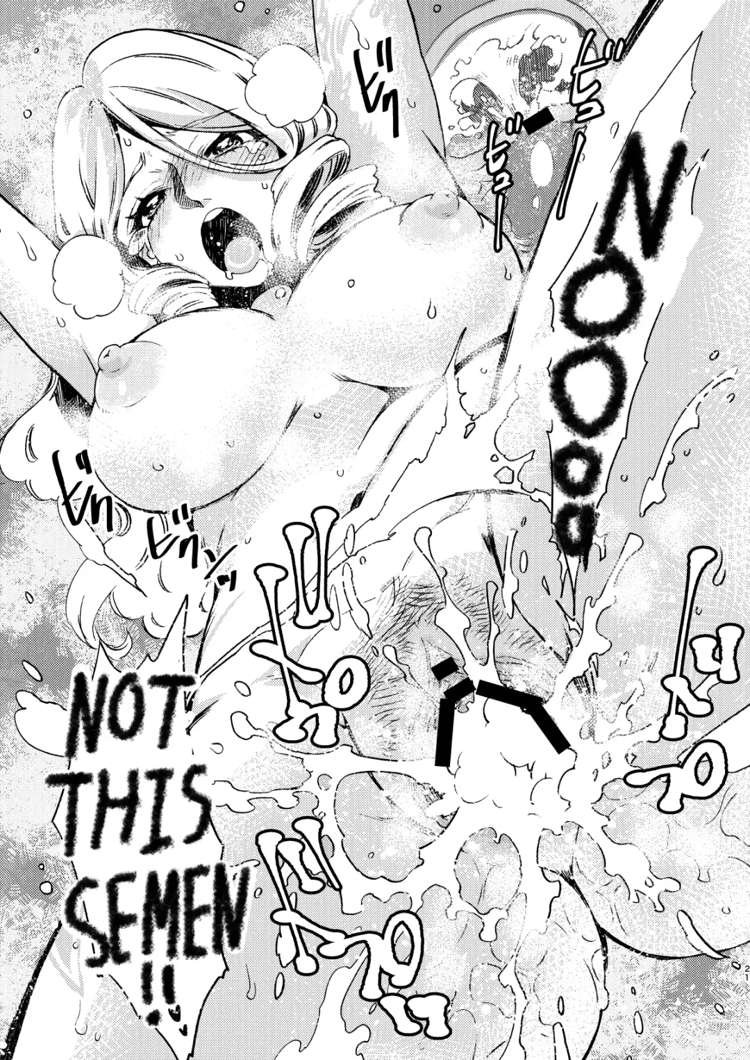 [Odashi] GLORYHOLE Fhentai - Page 20