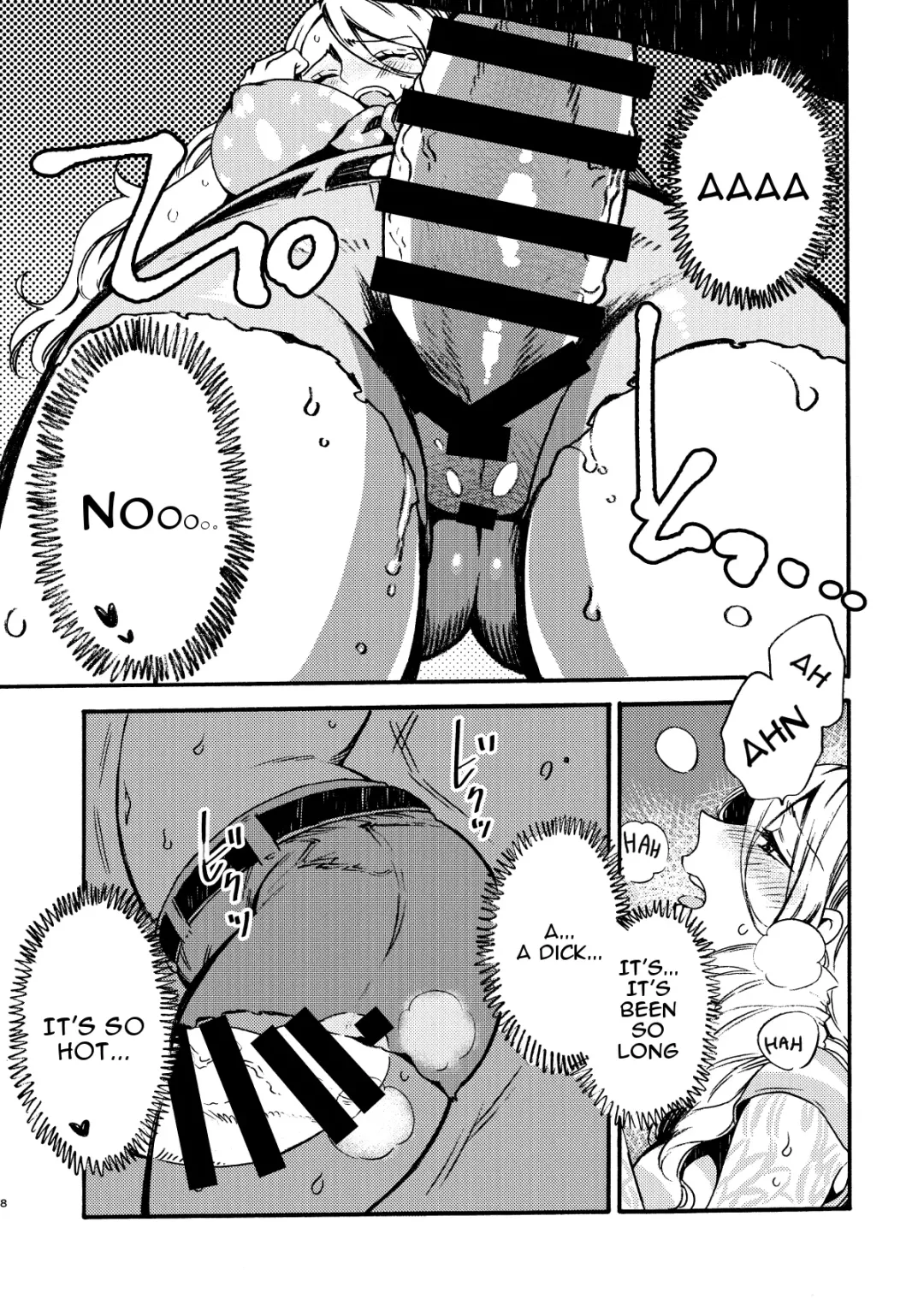 [Odashi] GLORYHOLE Fhentai - Page 7