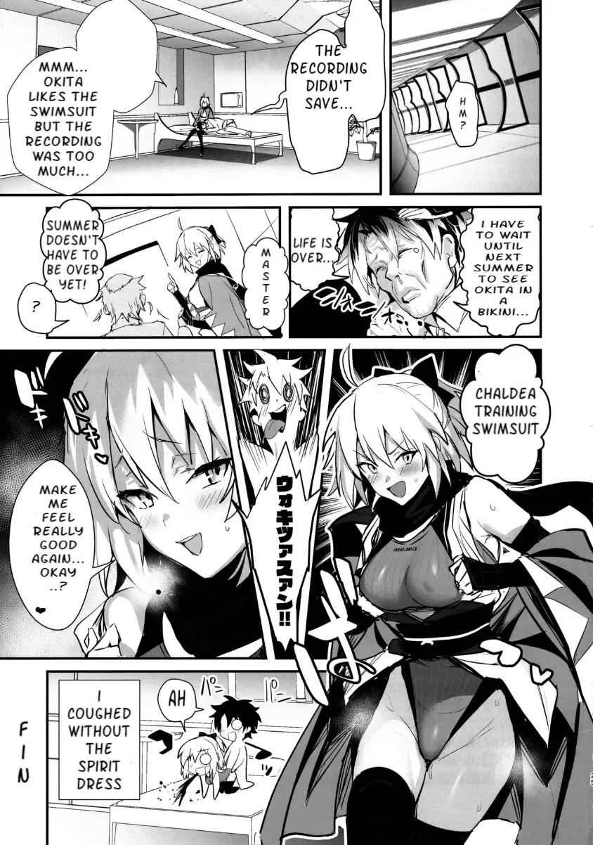 [Ulrich] ServaLove! VOL. 01 Okita-san to Asa made LoveHo de Mizugi Sex Fhentai - Page 24