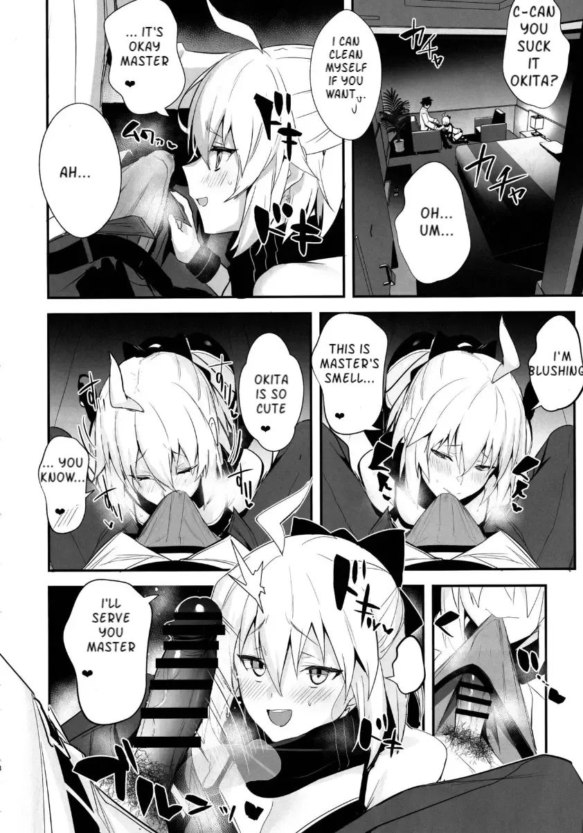 [Ulrich] ServaLove! VOL. 01 Okita-san to Asa made LoveHo de Mizugi Sex Fhentai - Page 7