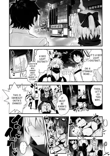 [Ulrich] ServaLove! VOL. 01 Okita-san to Asa made LoveHo de Mizugi Sex Fhentai - Page 3