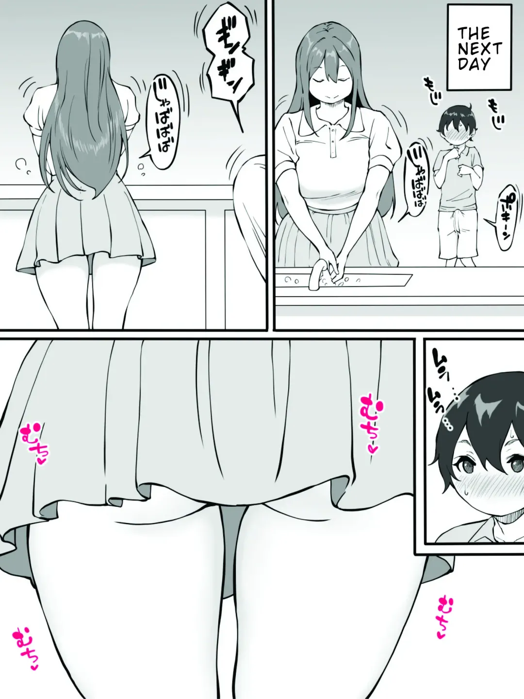 [Ail] Onee-chan to Hajimete no 〇〇 Fhentai - Page 29