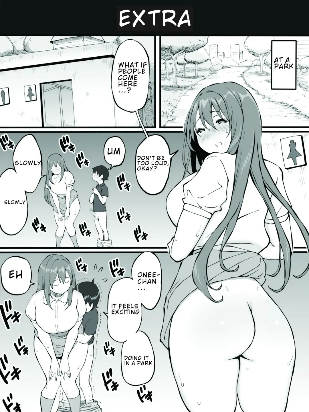 [Ail] Onee-chan to Hajimete no 〇〇 Fhentai - Page 39