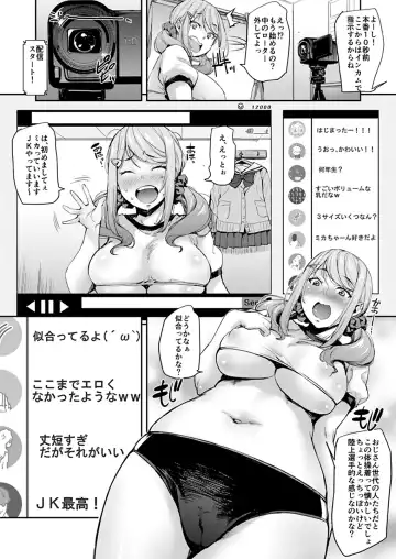 [Takurou] JK Mei no Karada wa Oji no Mono Fhentai - Page 16