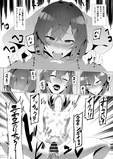 [Nuezou] fallen Ange Fhentai - Page 27