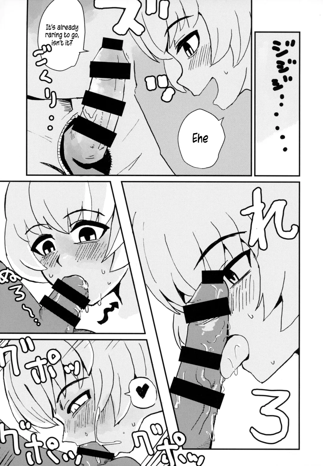 [T-10 - Tousen] Otona no Nazarick | Adult Nazarick Fhentai - Page 20
