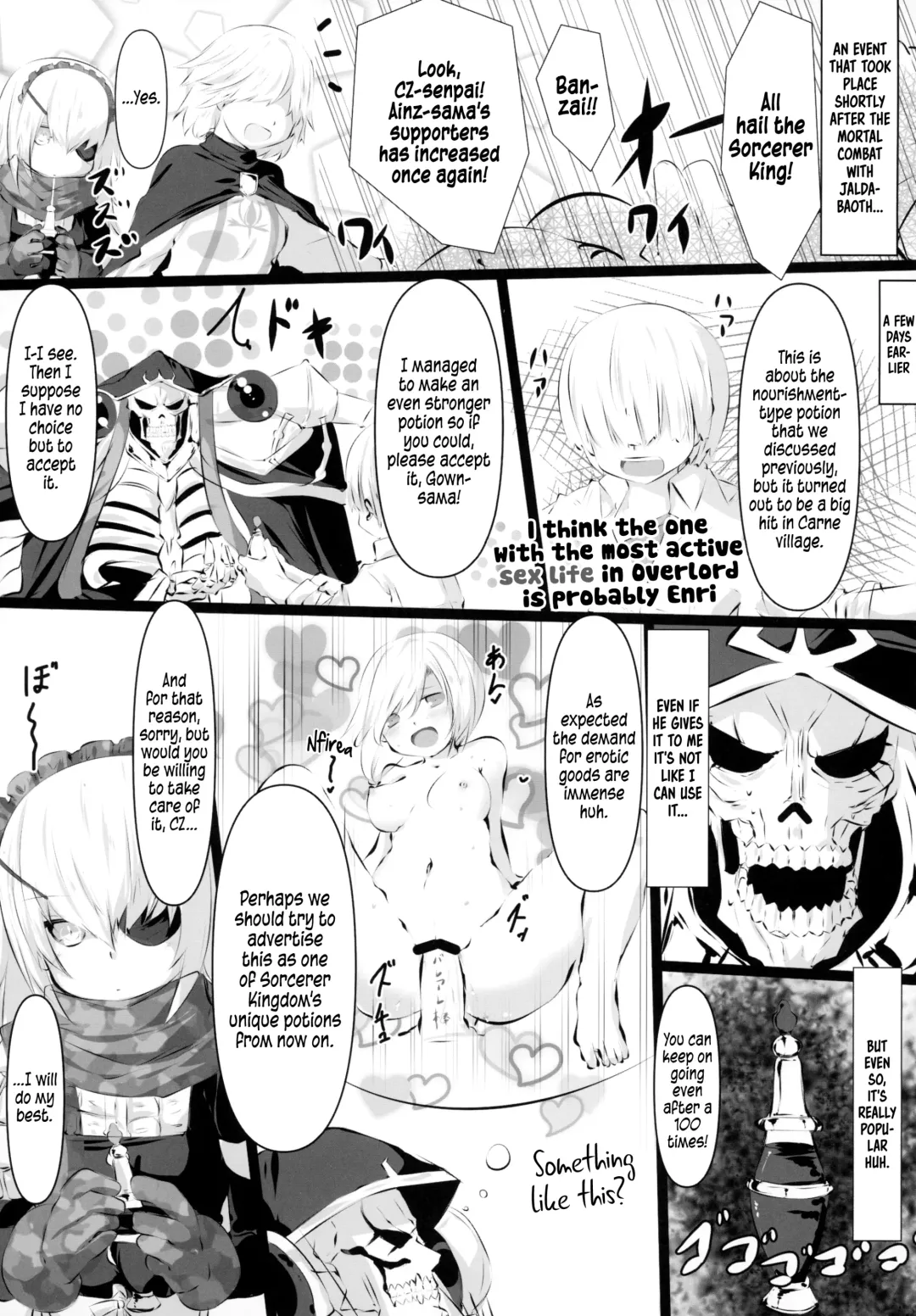 [T-10 - Tousen] Otona no Nazarick | Adult Nazarick Fhentai - Page 24