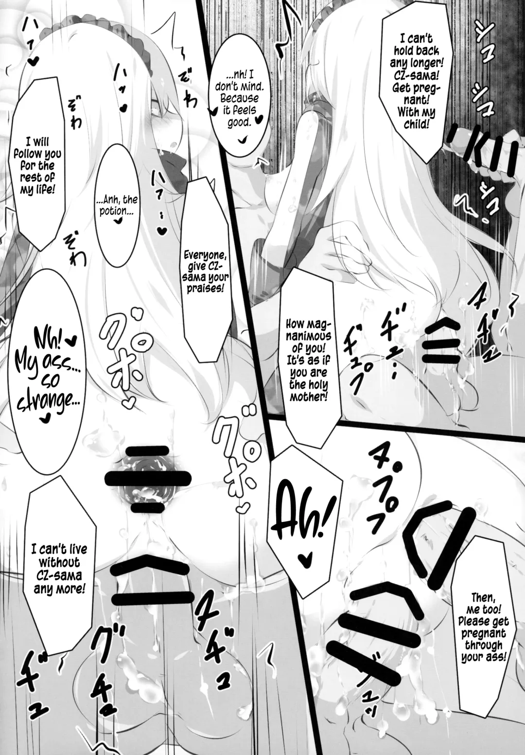 [T-10 - Tousen] Otona no Nazarick | Adult Nazarick Fhentai - Page 33