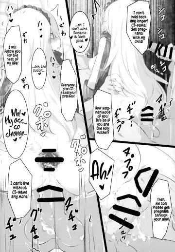 [T-10 - Tousen] Otona no Nazarick | Adult Nazarick Fhentai - Page 33