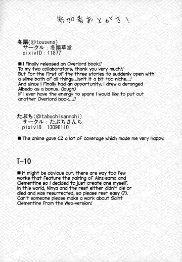 [T-10 - Tousen] Otona no Nazarick | Adult Nazarick Fhentai - Page 36