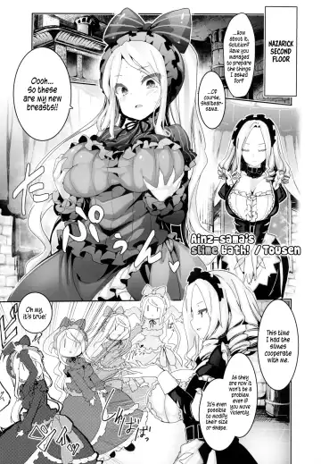 [T-10 - Tousen] Otona no Nazarick | Adult Nazarick Fhentai - Page 4