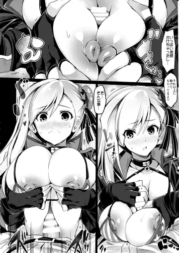 [Asahi] BUSTER CHAIN Mizugi Kyougou Nanairo Shoubu! Fhentai - Page 5
