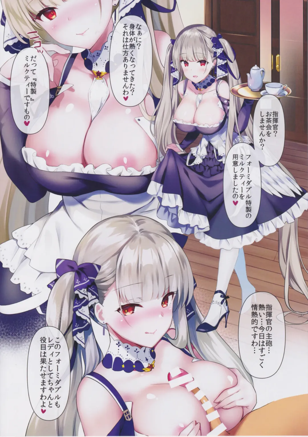 [Rei] ROYAL HAREM II Fhentai - Page 8