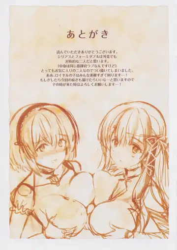 [Rei] ROYAL HAREM II Fhentai - Page 13