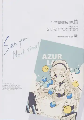 [Rei] ROYAL HAREM II Fhentai - Page 19